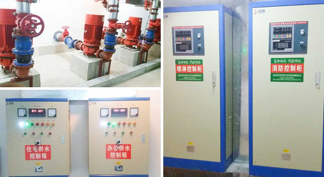 消防泵、噴淋泵、消防控制柜.jpg